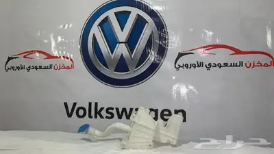 قطع غيار فولكس واجن باسات جيتا طوارق قولف تيجو بيتل تيرامو 3