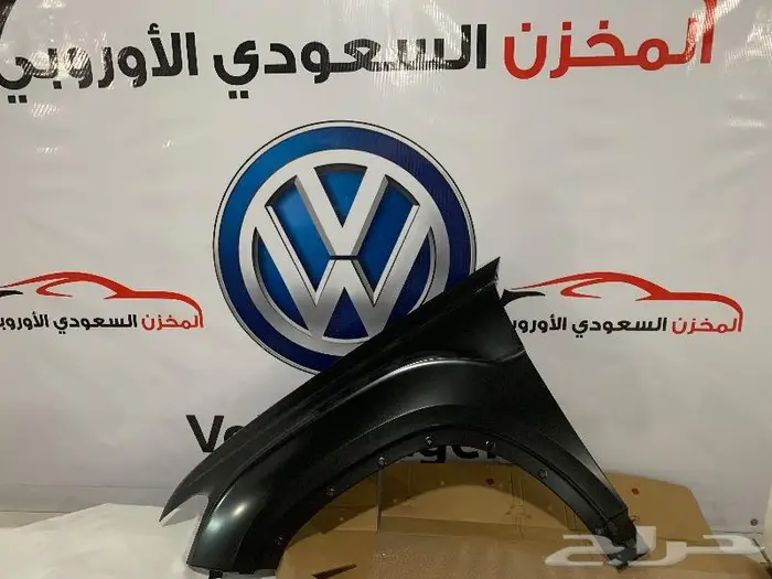 قطع غيار فولكس واجن باسات جيتا طوارق قولف تيجو بيتل تيرامو 1