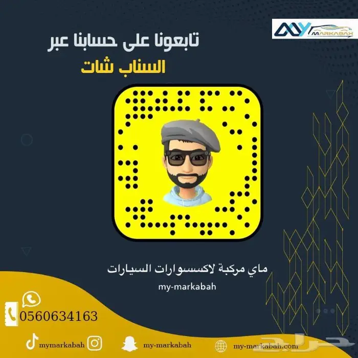 ترس الصفط مرايات يوكن اسكاليد تاهو ضمان سنة 4