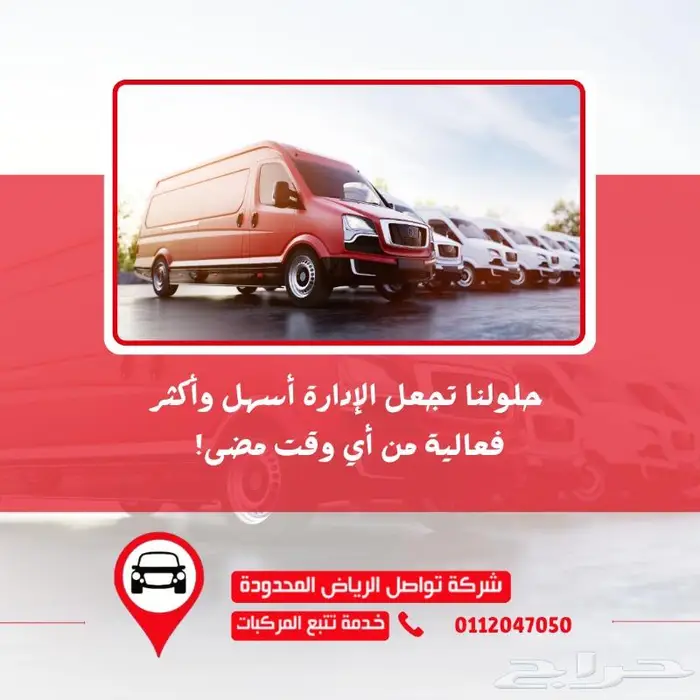 كن مطمئنا على مركبتك مع أفضل أجهزة التتبع وأكثرها شهرة 0