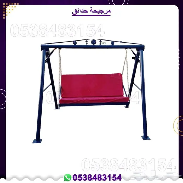 العاب اطفال ألعاب خارجية 32