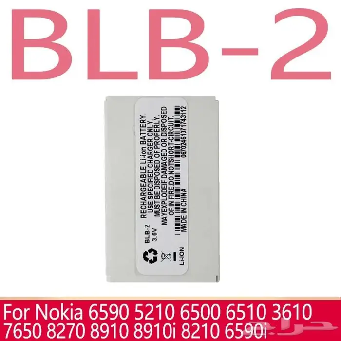 بطارية نوكيا الاصلية N95 العادي والمطور N95 -8GB وصلت حديثا 17