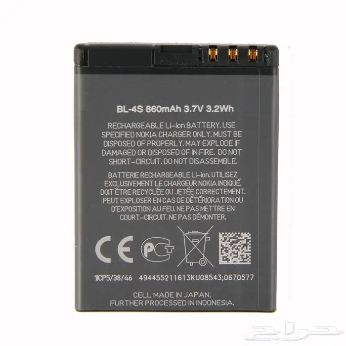بطارية نوكيا الاصلية N95 العادي والمطور N95 -8GB وصلت حديثا 37