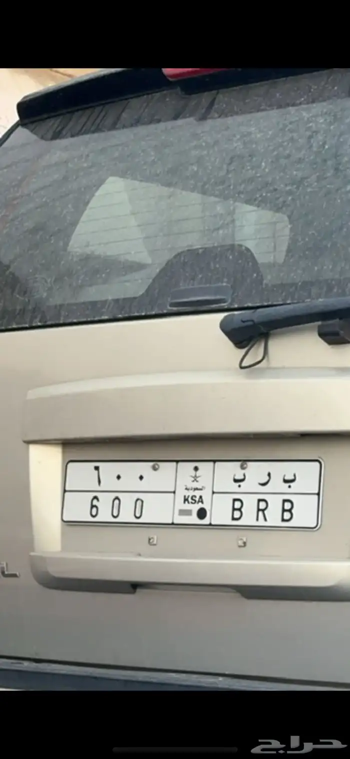 لوحه مميزه رقم600 ب ر ب ل اصحاب الكزس والمرسيدس 0