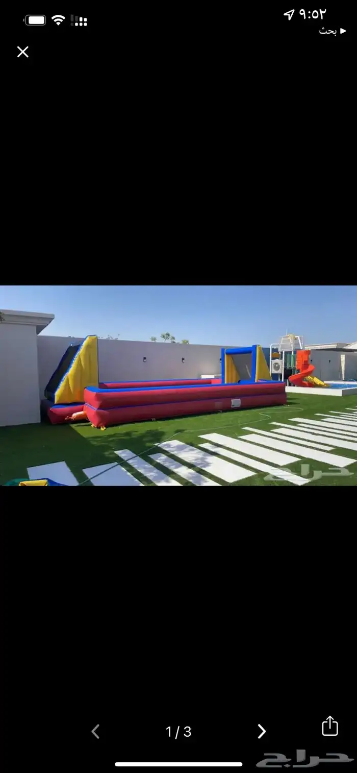 وصل حديثا ملعب صابوني مائي للأيجار اليومي ( هوائي ) 2