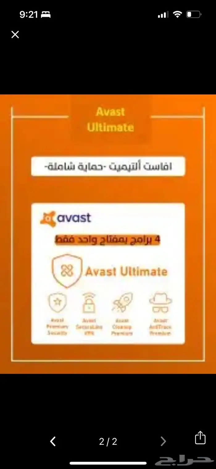 أدوب أكروبات برو - Adobe Acrobate Pro 2