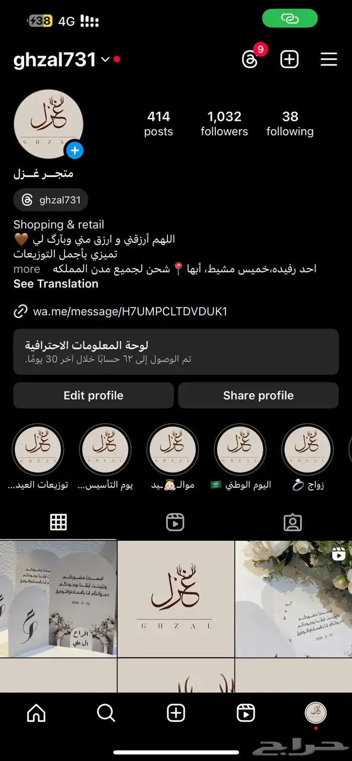 توزيعات التوصيل جميع المناطق 11