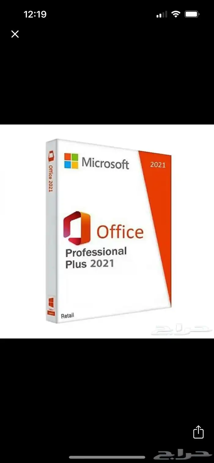 أدوب أكروبات برو - Adobe Acrobate Pro 4