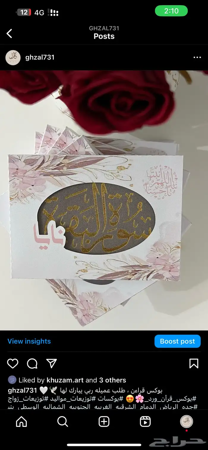توزيعات التوصيل جميع المناطق 5