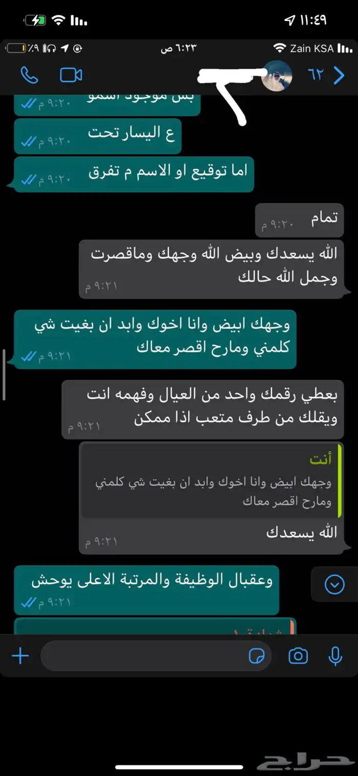 شهادات دورات معتمدة من الموارد البشرية 7