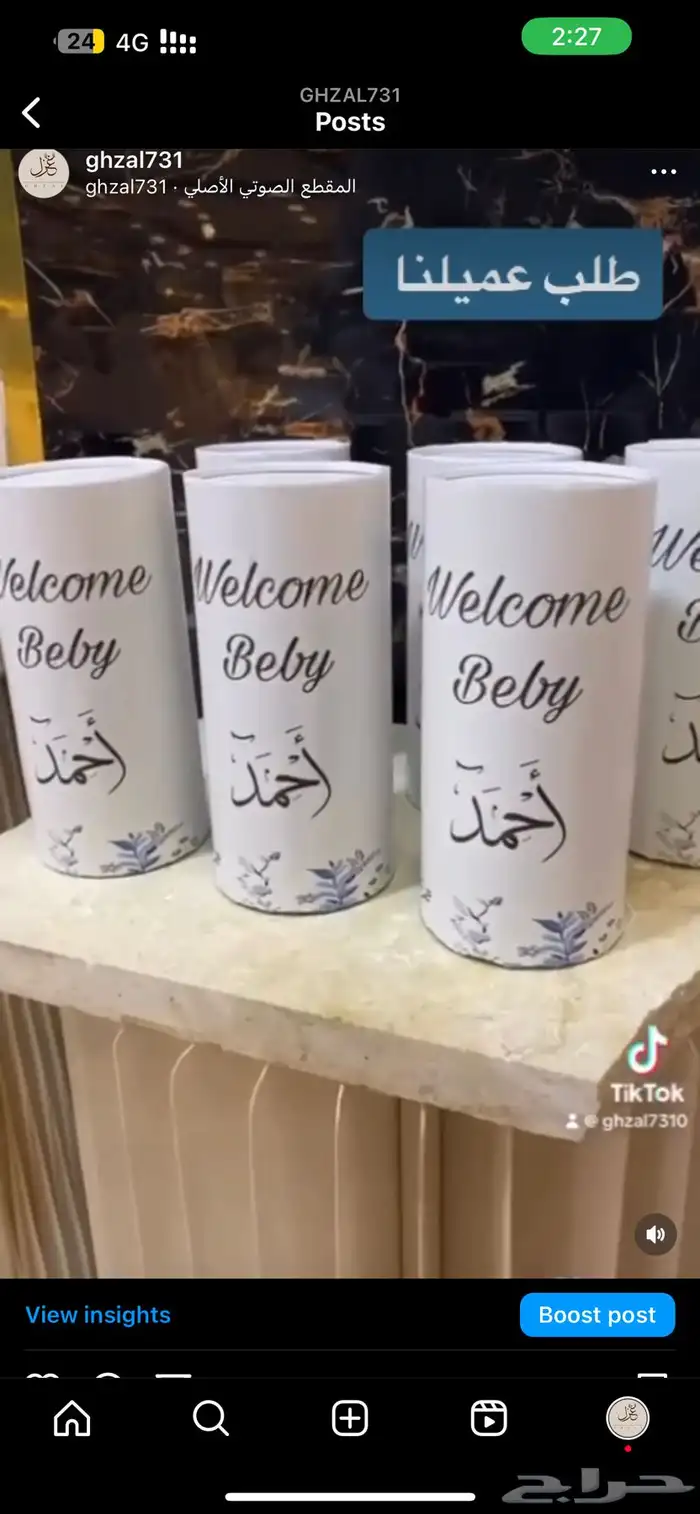توزيعات التوصيل جميع المناطق 3