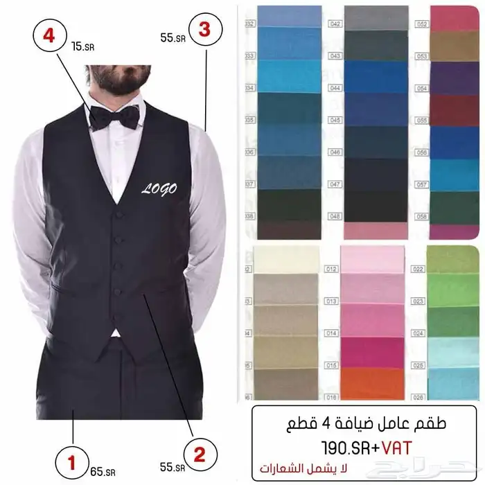 زي موحد و ملابس مهنية طباعة و تطريز الشعارات 2