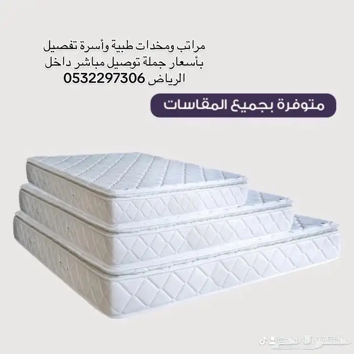 سرير حديد دواليب ومفارش للمشاريع بأسعار جملة 1