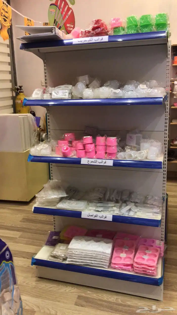 للتقبيل قرطاسيه ونسخ وتصوير 12