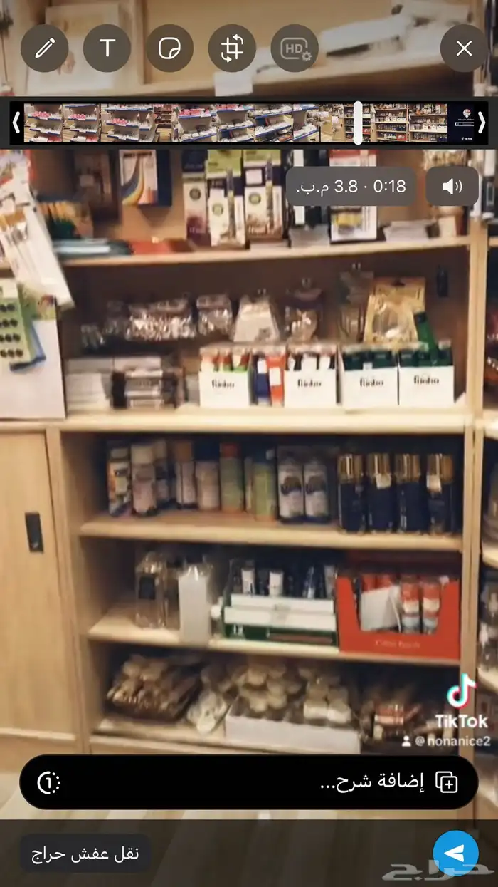 للتقبيل قرطاسيه ونسخ وتصوير 0