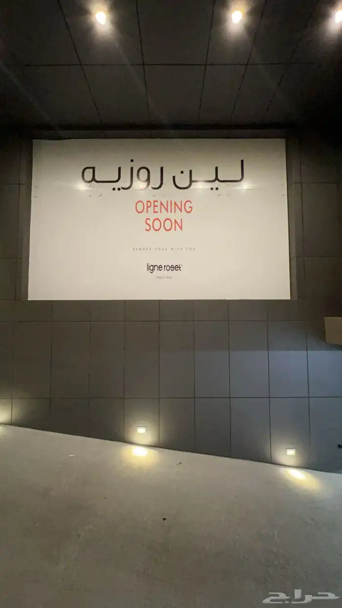 حروف بارزة استيكرات 5