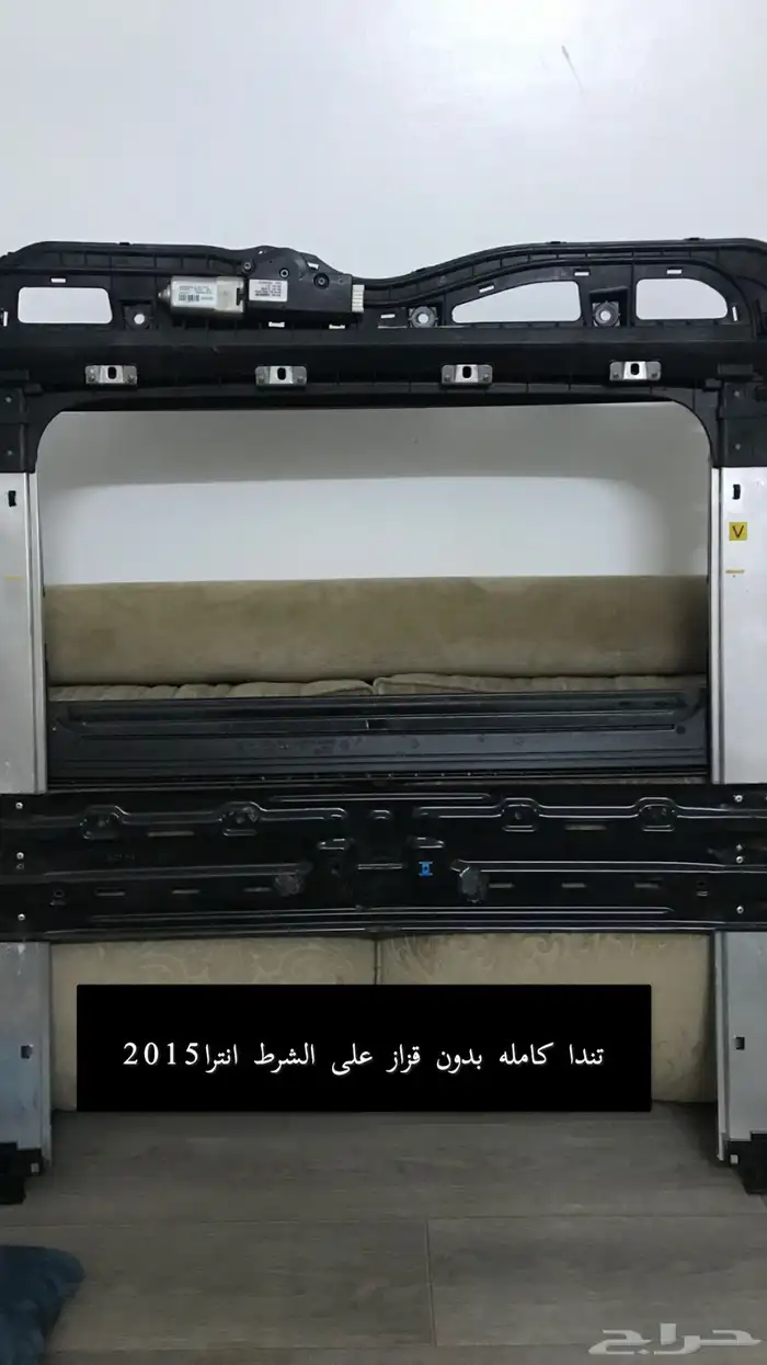 قطع انترا2015 بحاله ممتازه 0