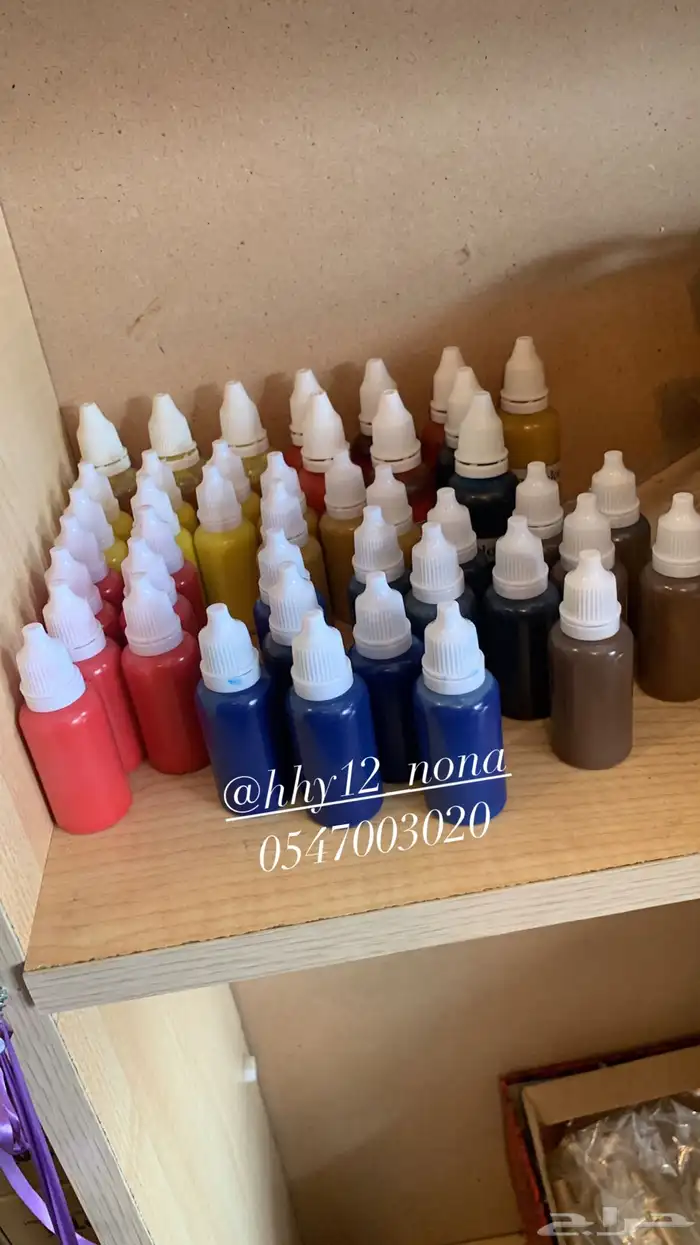 للتقبيل قرطاسيه ونسخ وتصوير 1