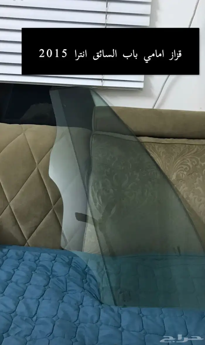 قطع انترا2015 بحاله ممتازه 3