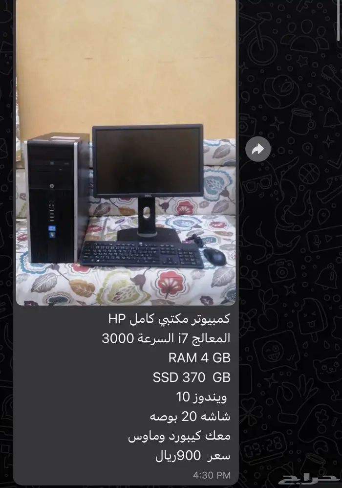 ارخص مكان بالعالم اجهزة كمبيوتر بسعر الجملة واى كمية موجودة 4