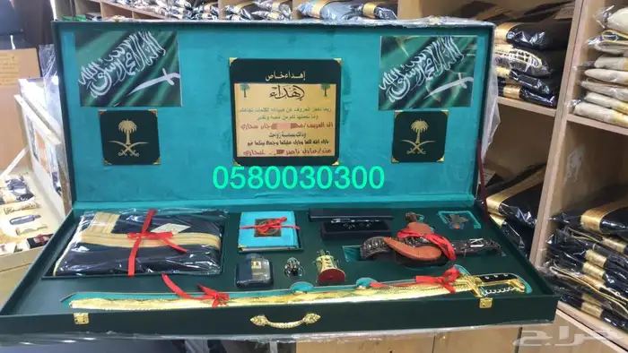 أطقم هدايا بشت سيف ملازم هدية 28
