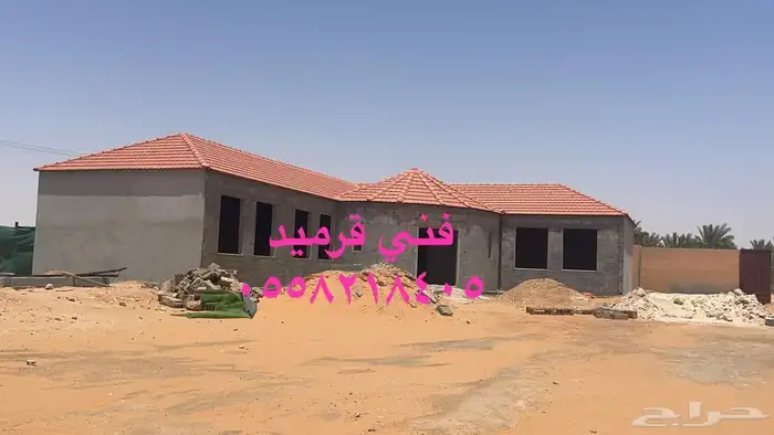 معلم قرميد الزلفي 7