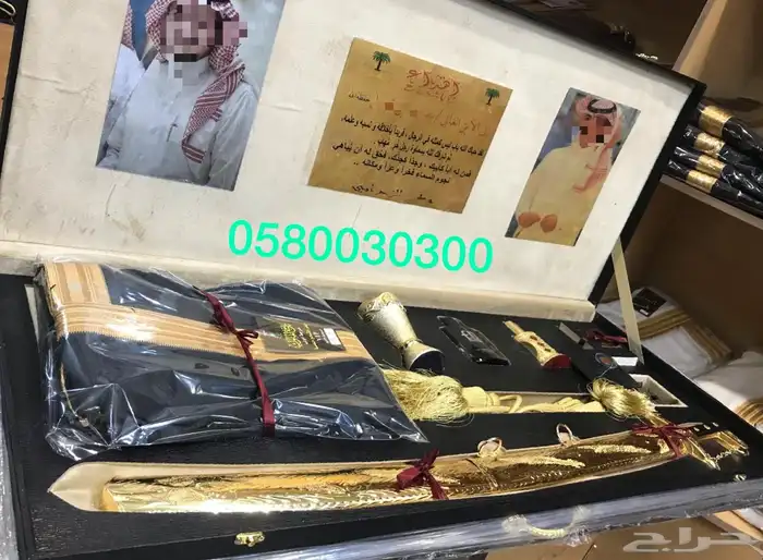 أطقم هدايا بشت سيف ملازم هدية 22