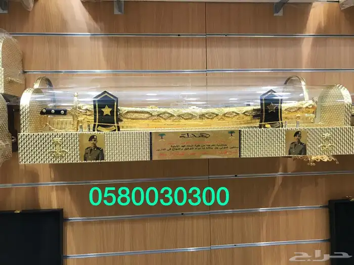 أطقم هدايا بشت سيف ملازم هدية 13