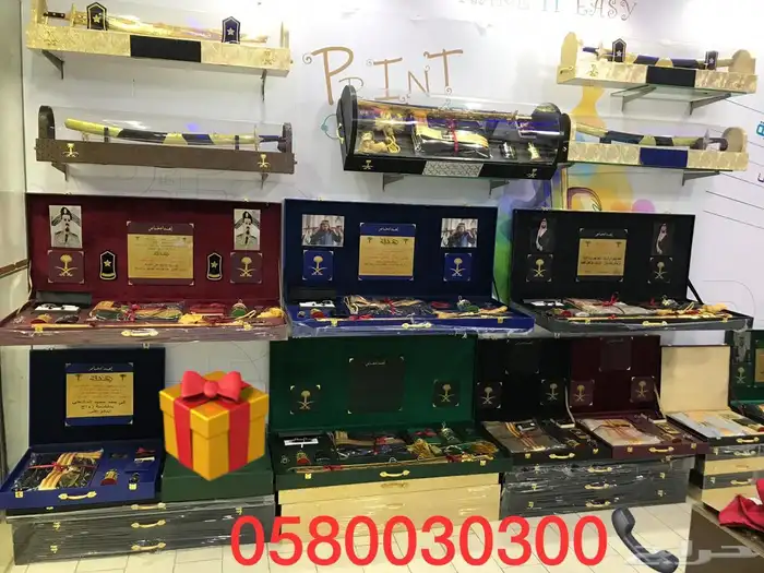 أطقم هدايا بشت سيف ملازم هدية 15