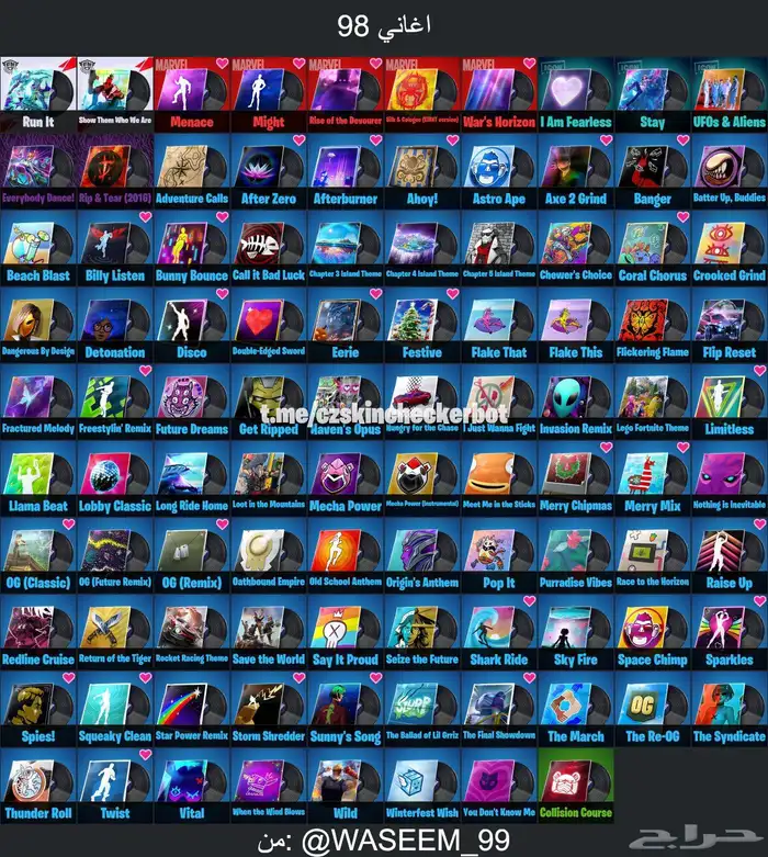 حساب فورت نايت جبار 500 سكن 8