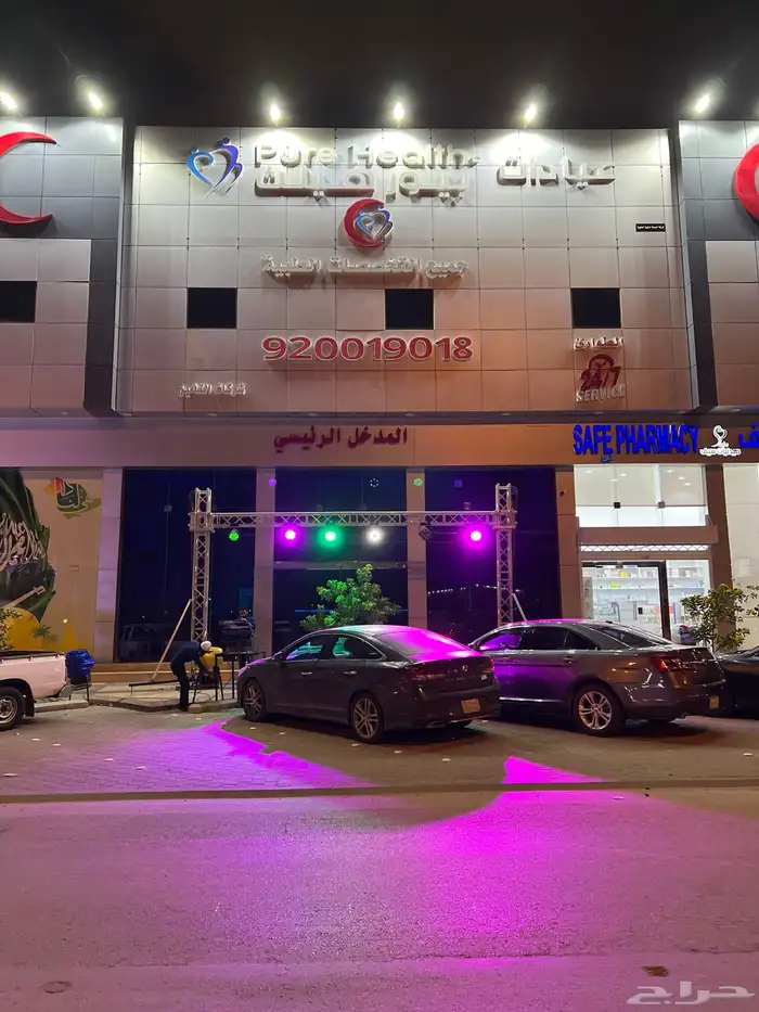 البالون والليزر 2