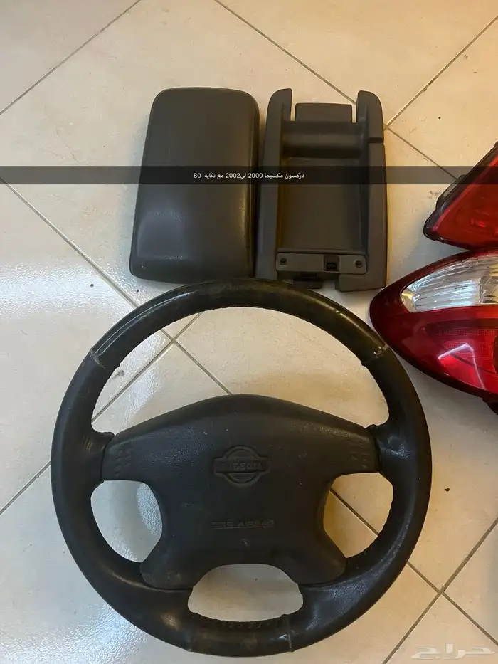 قطع مكسيما 99 و 2003 1