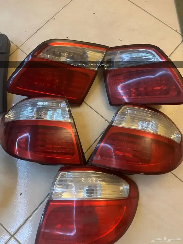 قطع مكسيما 99 و 2003 0