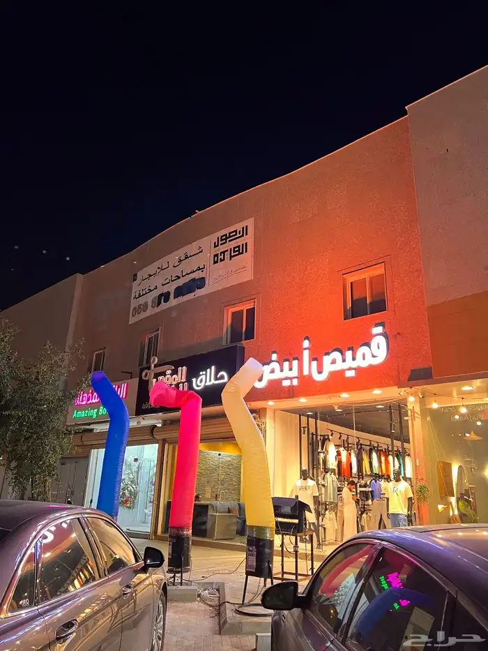 البالون والليزر 5