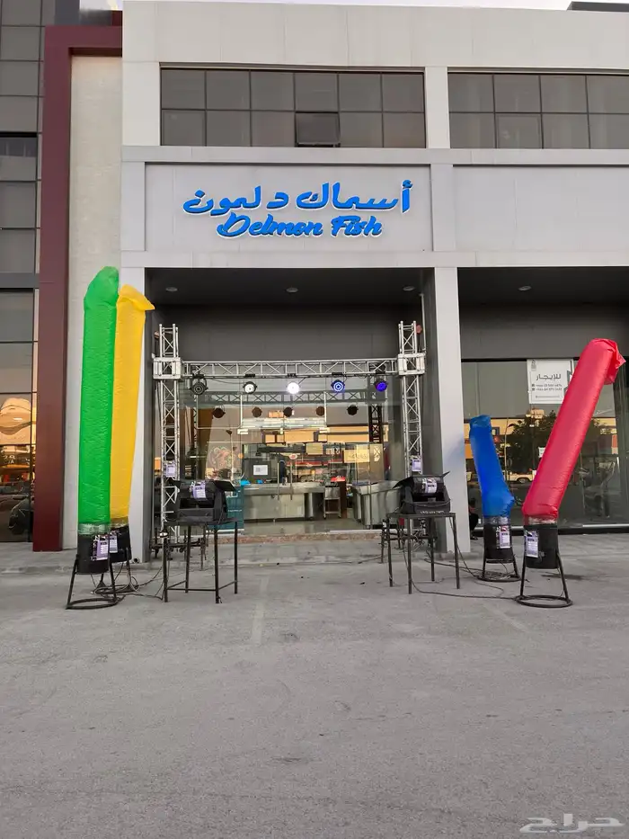 البالون والليزر 0