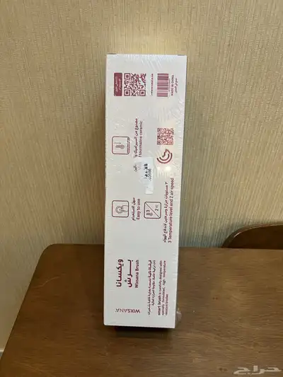 ويكسانا برش مصفف شعر جديد 1