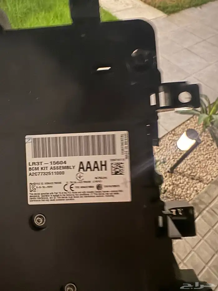 بودي كنترول bcm موستنج 2021 0