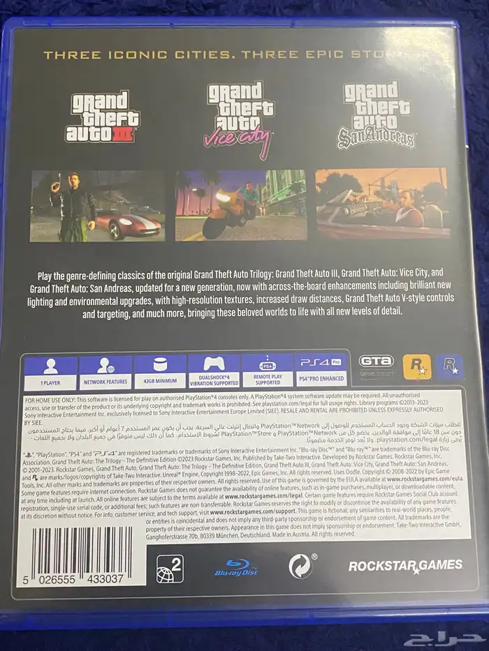 شريط قراند يشتغل على 5 و 4 1