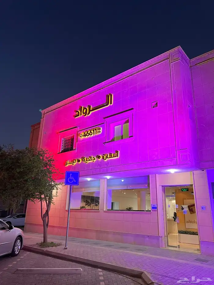 البالون والليزر 11