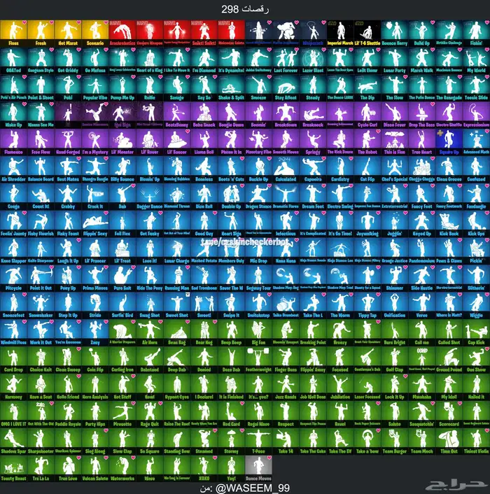 حساب فورت نايت جبار 500 سكن 5