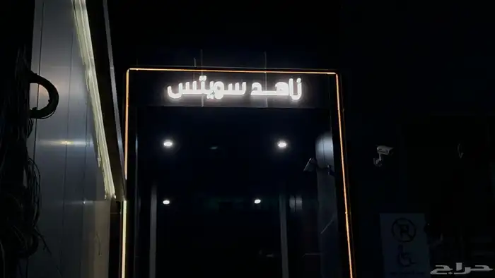 حروف بارزة استيكرات 9