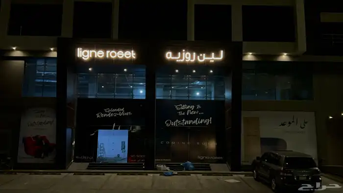 حروف بارزة استيكرات 7