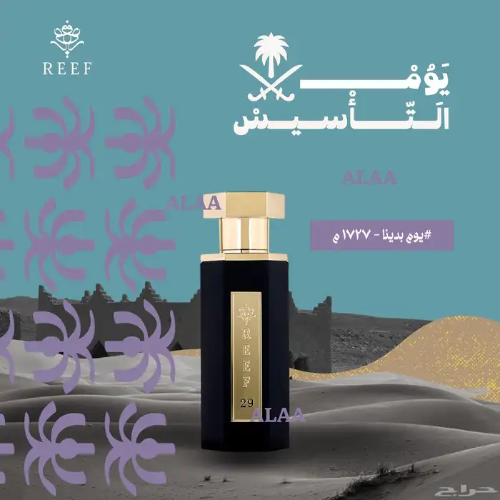 صور اعلانية للمشاريع برشور 1