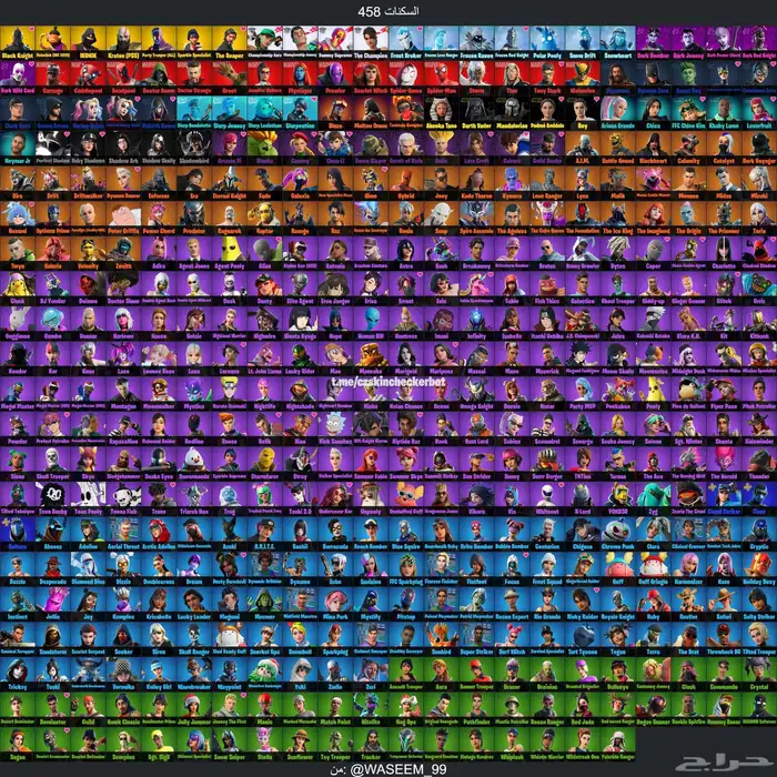 حساب فورت نايت جبار 500 سكن 1