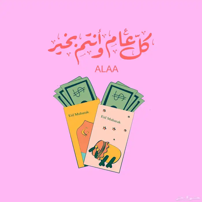 صور اعلانية للمشاريع برشور 2