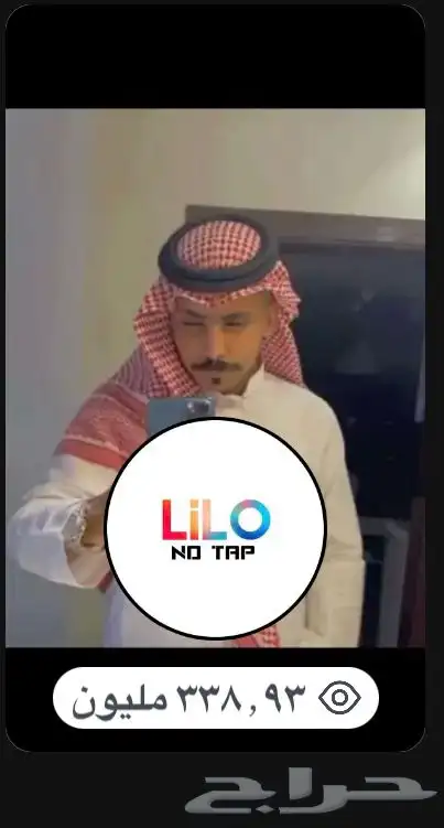 عروض على عدسات سناب شات عالمية وخدمات اخرى 0