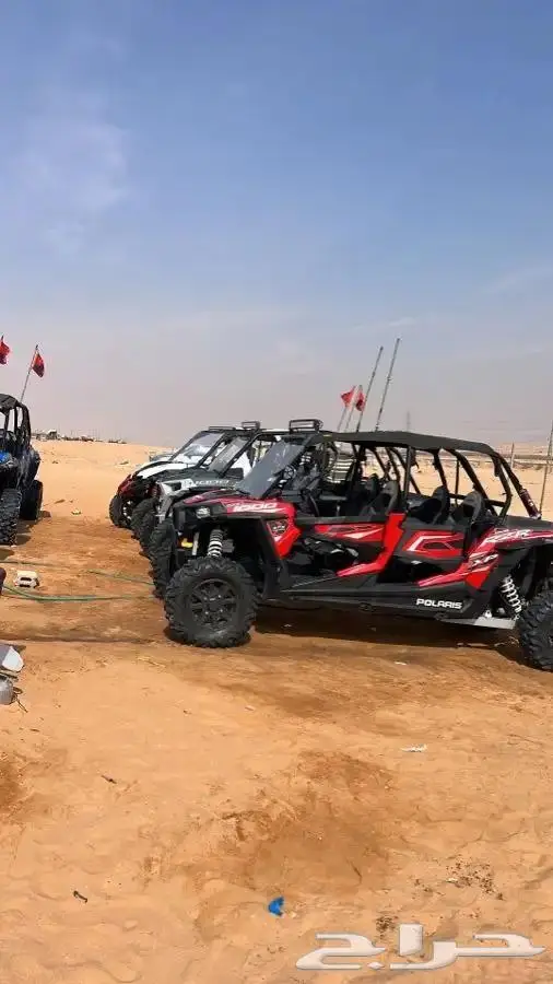 ايجار بقيات 1