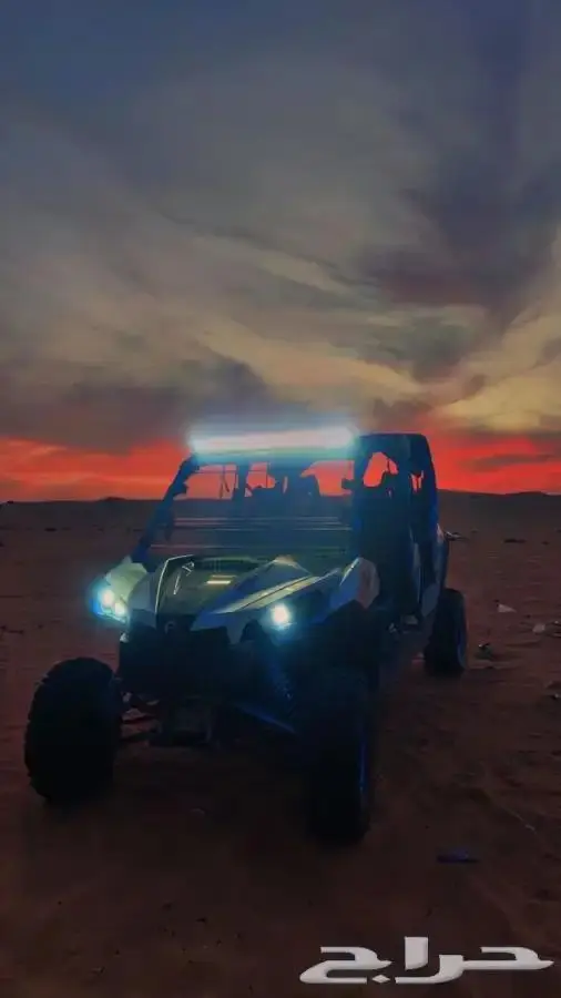 ايجار بقيات 2
