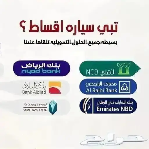 شفروليه جروف LT 2023 7