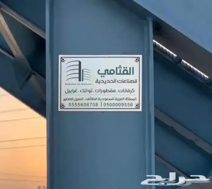 غرابيل للبيع 4